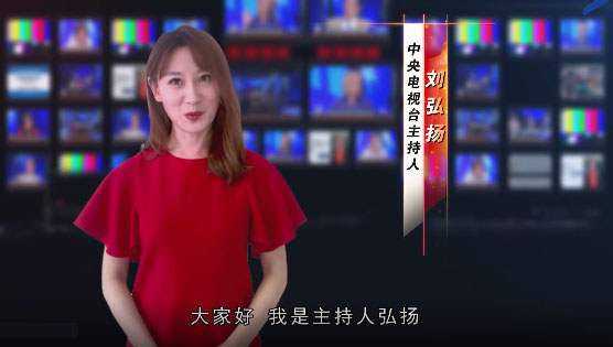 2021元旦，淄博太極邀您共同觀看央視主持人的祝福（第2組）