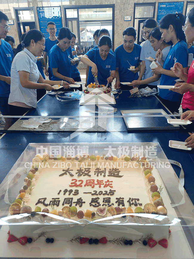 太極公司共慶32周年，砥礪卓越再啟新程